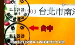 恶搞娱乐大爆料模板,恶搞娱乐大爆料！