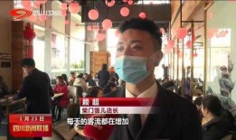 四川新闻现场餐饮爆料