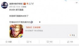 最新皮肤爆料消息,神秘英雄华丽蜕变，独家爆料带你领略视觉盛宴