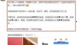 悲喜最新爆料图片大全,最新爆料图片大盘点