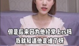 网红阿布前女友爆料视频,揭秘网红背后的惊人真相