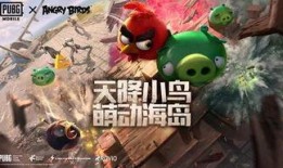 pubgm手游最新爆料,全新玩法与优化，带你领略极致战斗体验！
