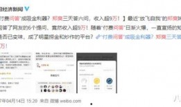 娱乐圈爆料知乎文章完结,揭秘明星背后的故事，大结局揭晓！