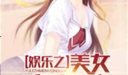 娱乐吃瓜酱画像小说,揭秘娱乐圈背后的秘密与八卦风云