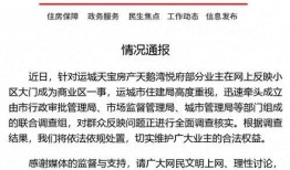 运城最新爆料,揭秘城市新动向与未来发展规划