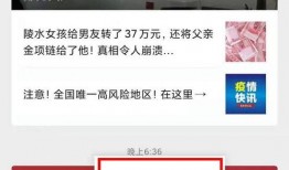 爆料可以发些什么视频,热门视频背后的秘密大公开