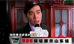 台湾明星死前爆料视频,生前惊人爆料震撼娱乐圈