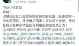 佛山娱乐爆料事件始末是什么,揭秘幕后真相与网络舆论风暴