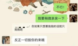 16岁学生爆料视频是真的吗,真相究竟如何？