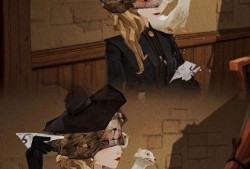 哈利波特网易服装爆料视频