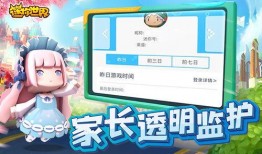 迷你世界下架新闻爆料,游戏市场风云再起