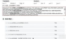 猴子视频爆料网站下载安装,下载安装全攻略