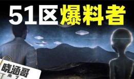 51区爆料视频,独家爆料视频深度解析
