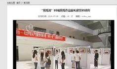 光明网爆料新闻最新,揭秘最新热点事件背后的真相