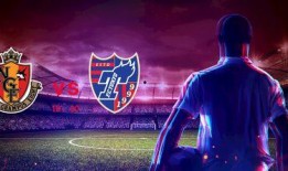 名古屋鲸爆料最新消息,独家爆料揭示球队最新情况