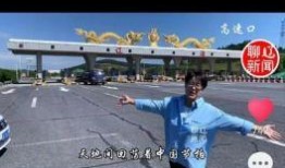 辽源新闻怎么爆料,聚焦民生热点，共筑和谐家园