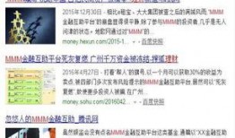 数字码头骗局爆料视频,视频爆料揭露惊天内幕