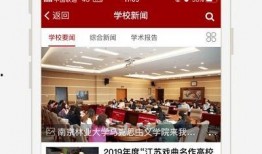盐城工学院新闻爆料,揭秘校园热点事件背后的真相