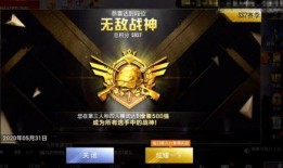 和平精英最新爆料战神,战神降临！和平精英全新爆料揭秘神秘战神角色