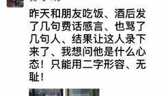 名星今日爆料视频最新,今日热点事件大起底