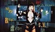 李月华血恋2在线观看,李月华的惊悚爱情之旅