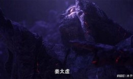 遮天动漫最新爆料