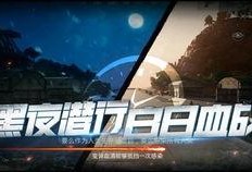 吃鸡二周年爆料视频下载,二周年狂欢来袭！吃鸡游戏爆料视频深度解析