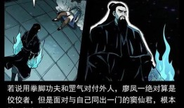 鬼父在线观看全集