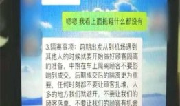迪拜诈骗爆料视频,受害者爆料视频曝光惊人内幕