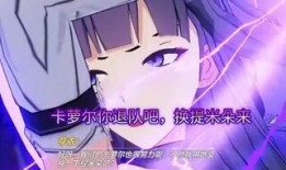 夏芽爱莉在线观看,青春校园的甜蜜邂逅