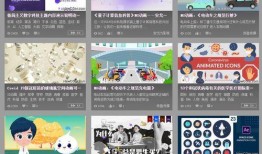 爆料的有趣视频素材网站,趣味无限，创意无限！