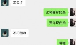 黑哥爆料聊天记录视频,聊天记录视频背后的惊人真相