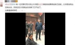 老杨爆料老李视频,老李视频背后的惊人真相