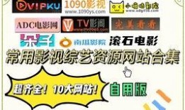 吃瓜免费电影网址大全,吃瓜免费电影网址大全揭秘