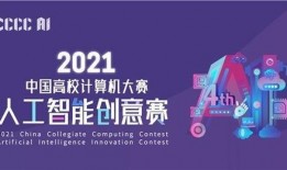 51大赛每日爆料最新,每日爆料精彩纷呈，精彩赛事不容错过！