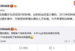 最新圈内爆料原创,娱乐圈最新重磅爆料，独家内幕大公开！