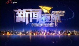 黑龙江新闻夜航爆料电话,揭露新闻背后的真相