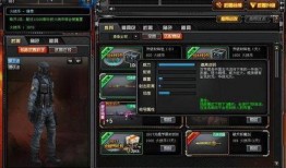 cf 体验服最新爆料信息,神秘武器登场，全新模式即将开启！