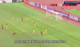 足球体彩爆料最新消息今天,揭秘最新爆料，揭秘赛事内幕！”