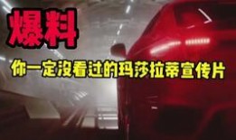 爆料的宣传片视频大全集,揭秘幕后制作与精彩瞬间