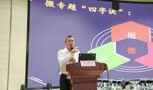 宁波小学爆料新闻事件,揭秘校园安全与教育问题