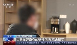 台湾小凯爆料事件真相视频,真相视频曝光背后的真相