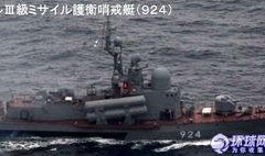 太平洋舰队爆料视频,揭秘神秘军事行动幕后真相