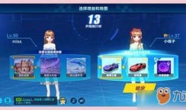 飞车新补给最新爆料,揭秘神秘爆料，全新玩法即将上线！