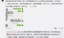 庄寨吃瓜最新事件爆料,最新事件爆料揭秘幕后真相