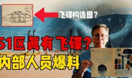 51区爆料视频,独家爆料视频深度解析