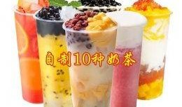 爆料市面奶茶做法视频大全,视频大全全解析