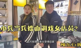 兵嫂爆料的视频在线观看,真实军营生活大曝光