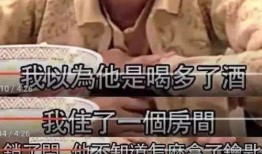 邓萃雯爆料曾志伟视频播放,真相背后引人深思