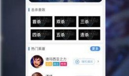 英雄语音爆料视频下载,全新角色技能与背景故事大曝光